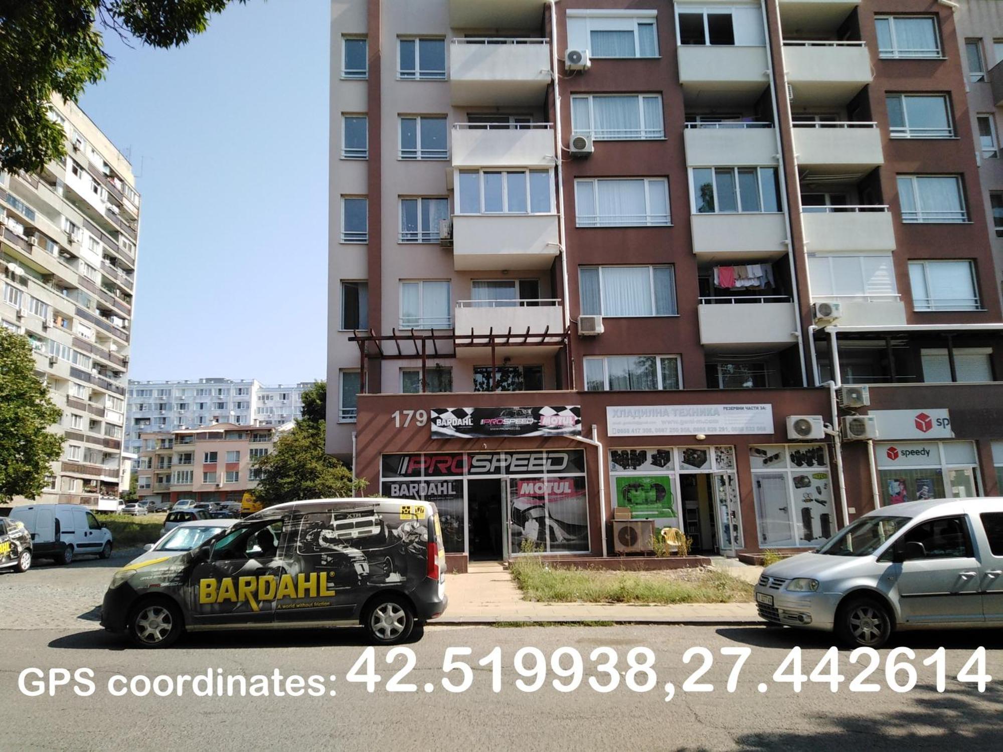 Дом Крумови Бургас Экстерьер фото