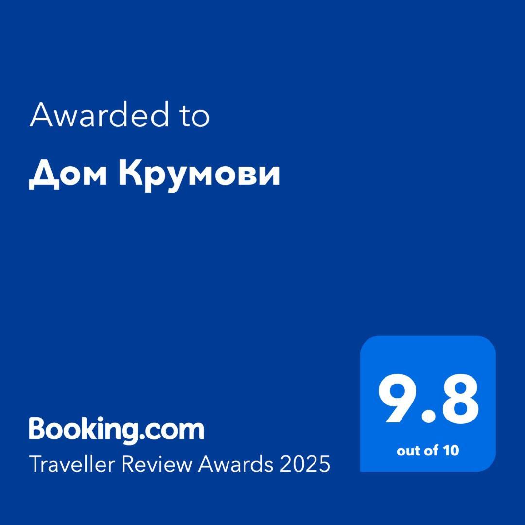 Дом Крумови Бургас Экстерьер фото